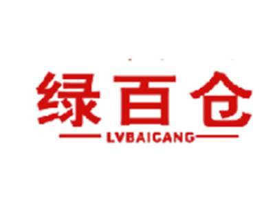 绿百仓