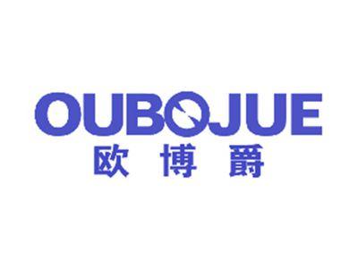欧博爵