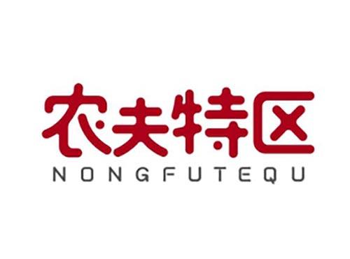 农夫特区