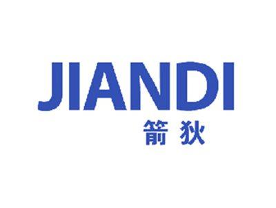 箭狄