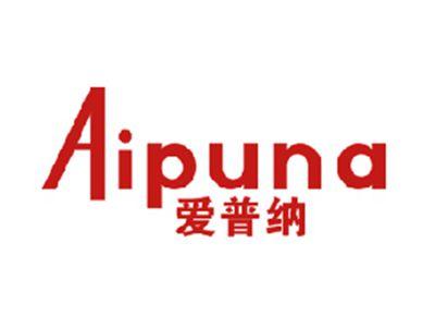 爱普纳
