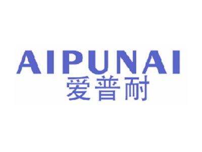 爱普耐