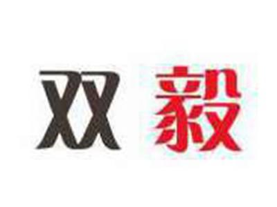 双毅