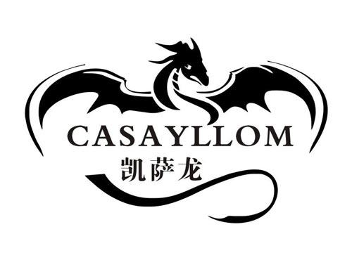 凯萨龙