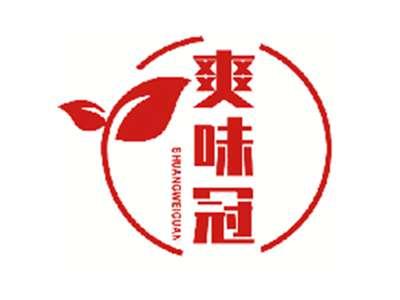 爽味冠