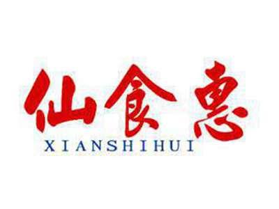 仙食惠