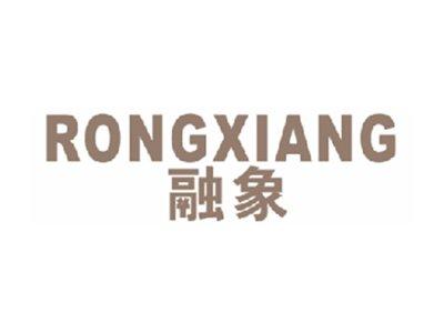融象