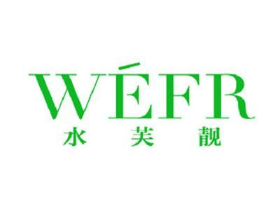 水芙靓WEFR