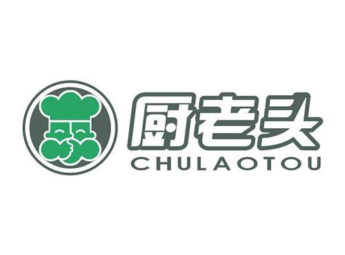 厨老头