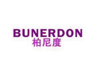 柏尼度BUNERDON