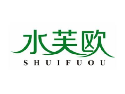 水芙欧