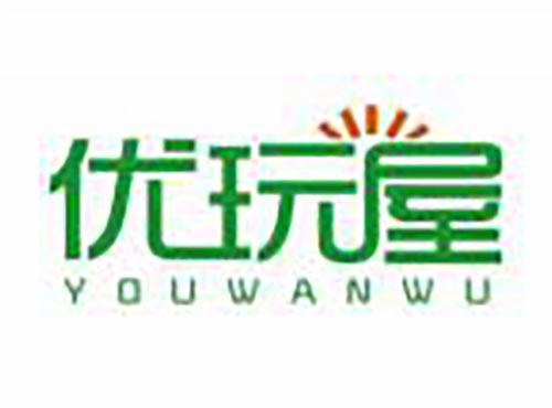 优玩屋