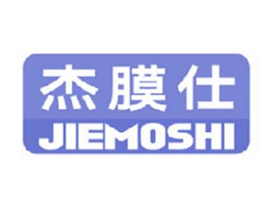杰膜仕