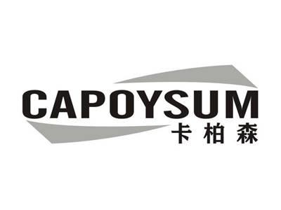 CAPOYSUM卡柏森
