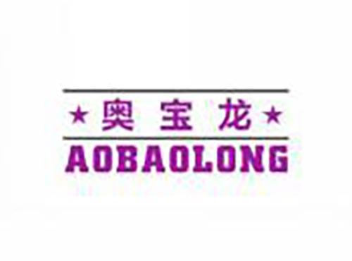 奥宝龙