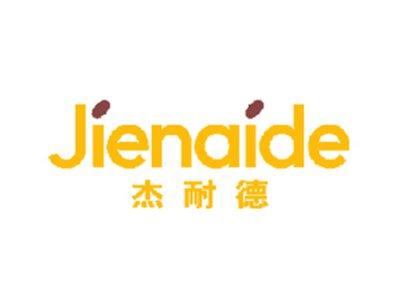 杰耐德