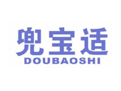 兜宝适