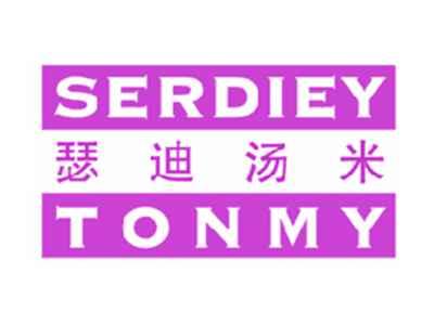 瑟迪汤米SERDIEYTONMY