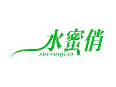 水蜜俏