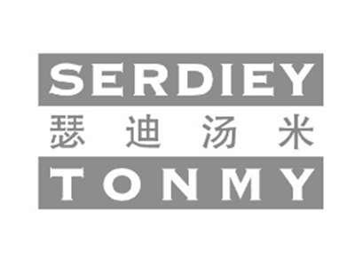 瑟迪汤米SERDIEYTONMY