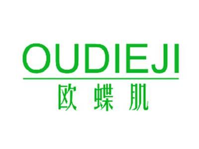 欧蝶肌