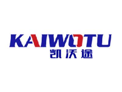 凯沃途