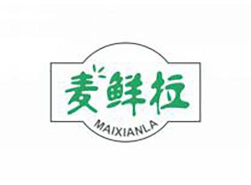 麦鲜拉