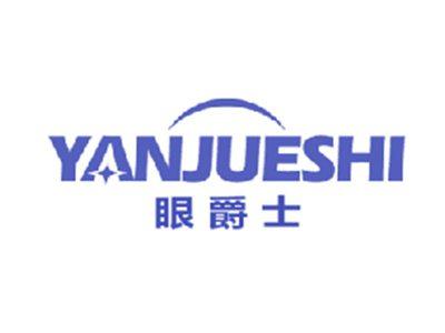 眼爵士