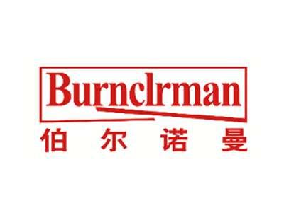 伯尔诺曼BURNCLRMAN