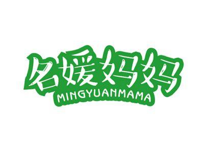 名媛妈妈