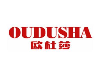 欧杜莎