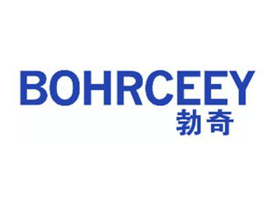 勃奇BOHRCEEY