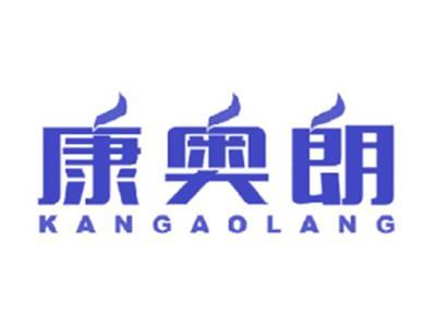 康奥朗