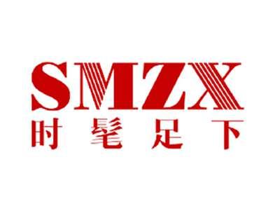 时髦足下SMZX
