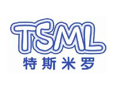 TSML特斯米罗