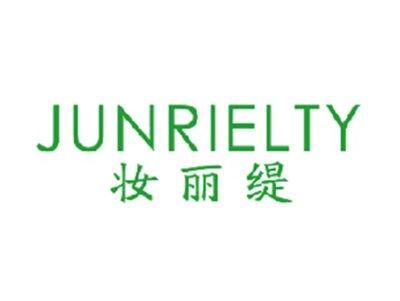 妆丽缇JUNRIELTY