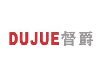 督爵