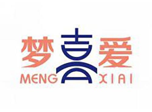 梦喜爱