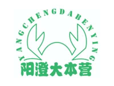 阳澄大本营