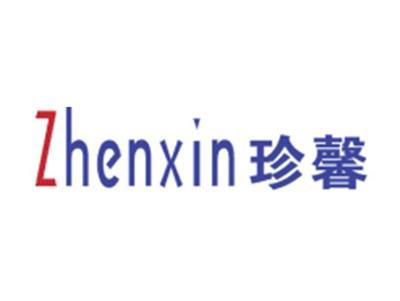 珍馨