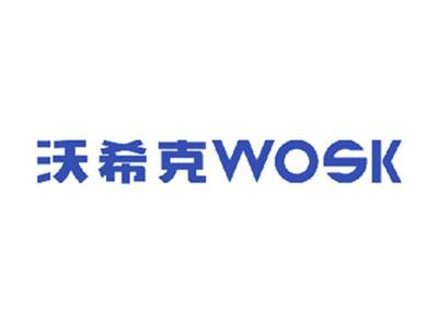 沃希克WOSK