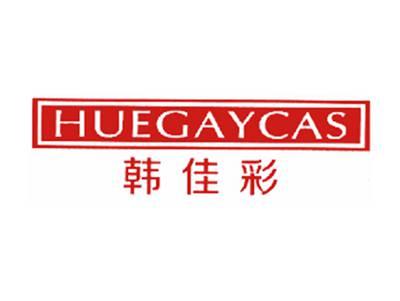 韩佳彩HUEGAYCAS