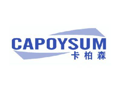 CAPOYSUM卡柏森