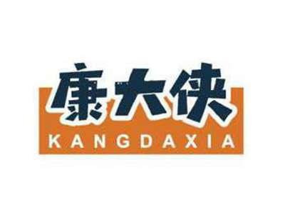 康大侠