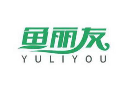 鱼丽友