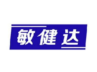 敏健达