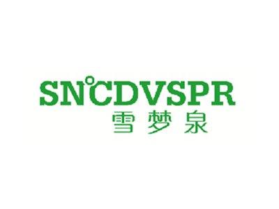 雪梦泉SNCDVSPR