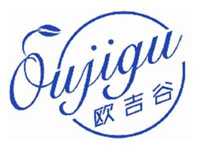 欧吉谷