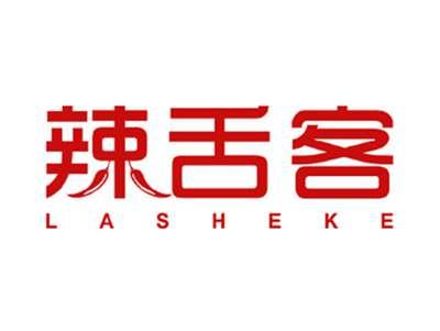 辣舌客