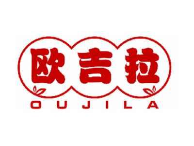 欧吉拉